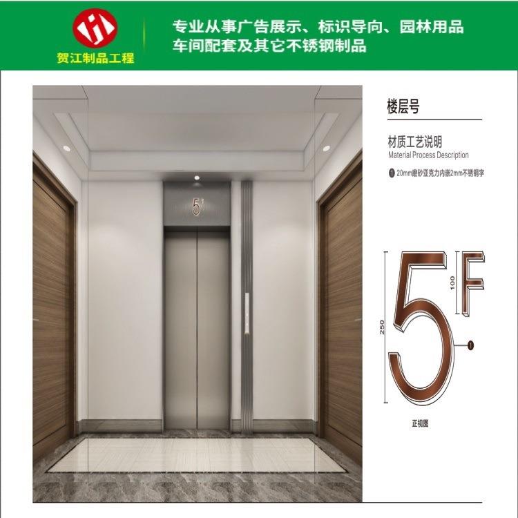 不锈钢发光字楼层号水晶字定.制光字形象墙背景墙亚克力水晶字
