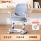 儿童学习椅可升降调节凳子矫正坐姿家用书桌椅小学生专用办公椅子