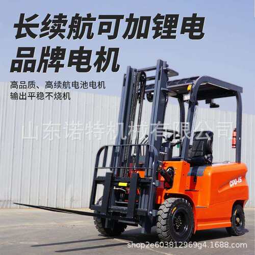 家电诺特电动叉车四轮NT-0.5吨座驾式电动车堆高车动叉2吨厂叉车