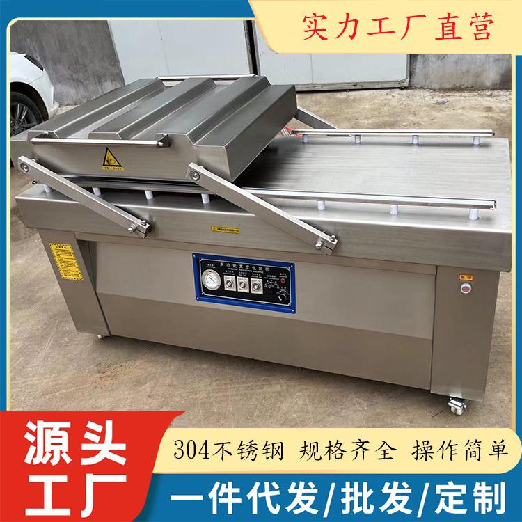 商用双室鱿鱼锁鲜包装机鳌虾大型覆膜设备培根真空包装机