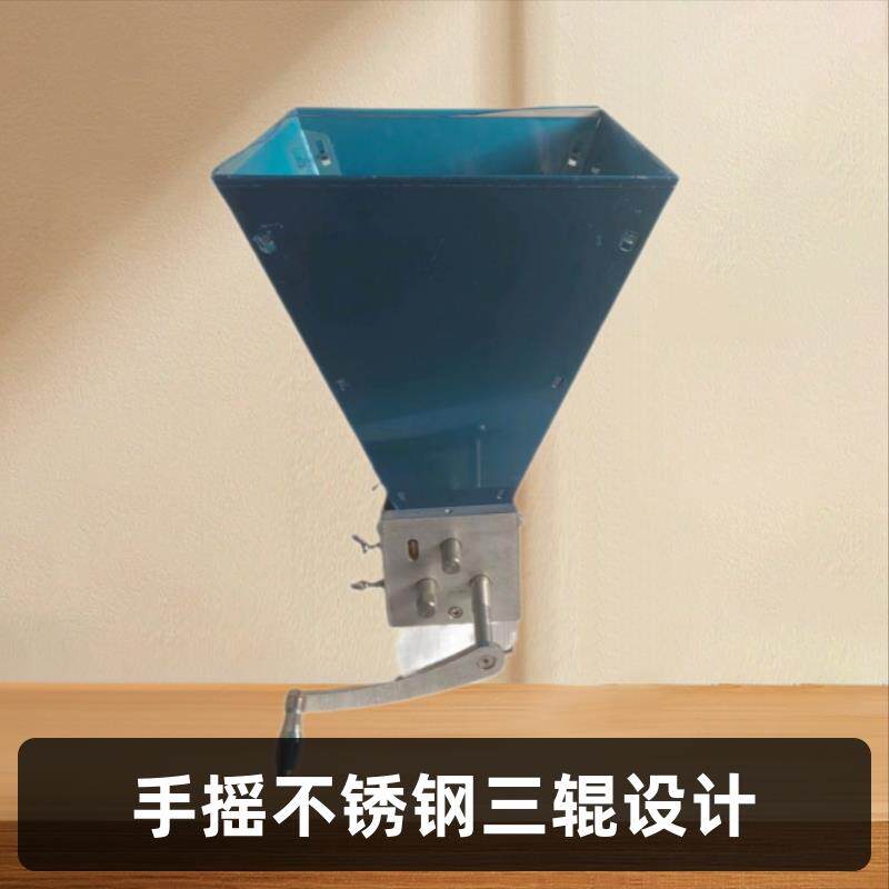 掌柜推荐手摇不锈钢三辊自家酿造家用啤酒麦芽研磨机碾米机设备