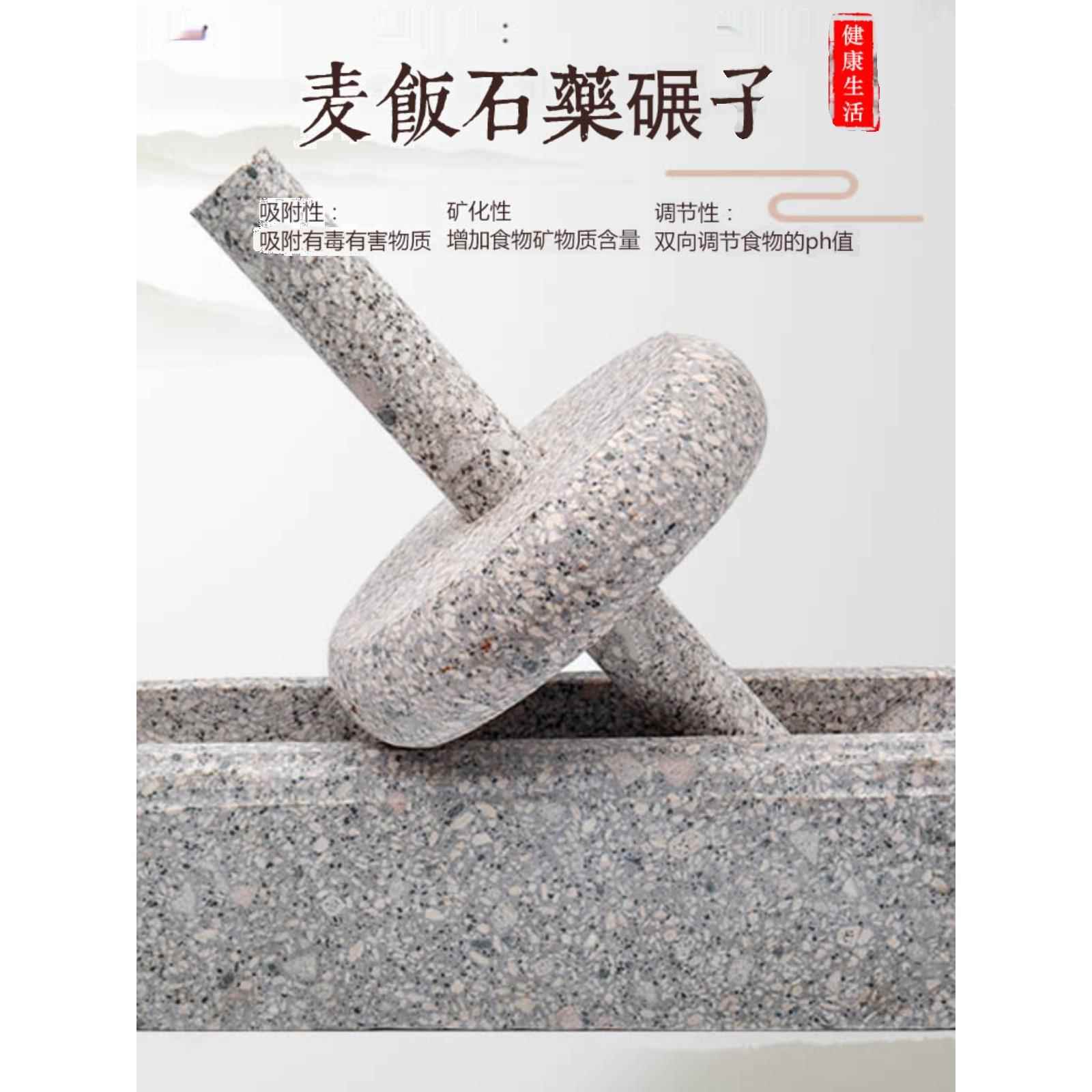 麦饭石碾子家用老式铁碾碾子禾晨家居手推槽石臼药粉药碎研磨中捣