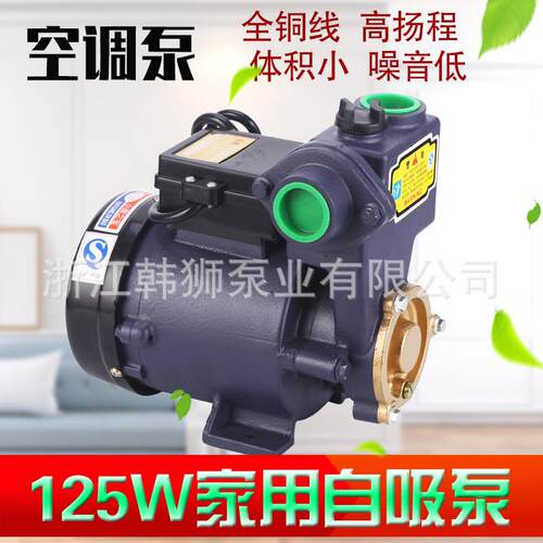 自动空调泵 冷空调专用478泵GP125W 泵水 家用自泵 微型空调水排