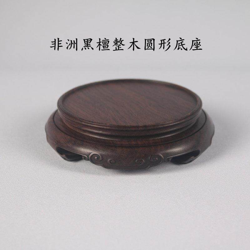 实木整木圆形原木花瓶盆景古玩摆件瓷器佛像茶壶香炉如意底座木托