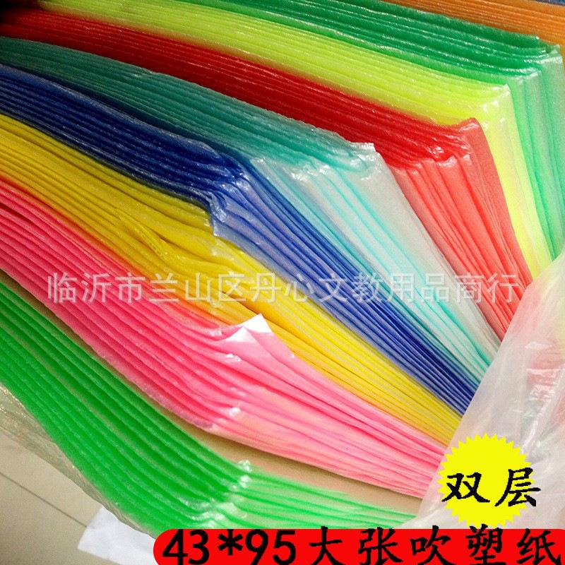 大张彩色吹塑纸 版画吹塑板 泡沫材料 装饰纸 diy手工用填色