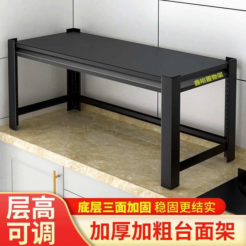厨房金属置储物架台面收纳物架微波炉橱柜单层家用箱烤隔层架下空