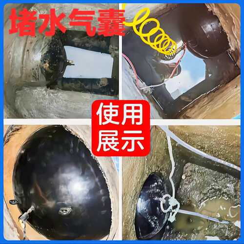市政管道闭水试验封堵气囊圆柱形气囊三层加厚堵漏橡胶气囊
