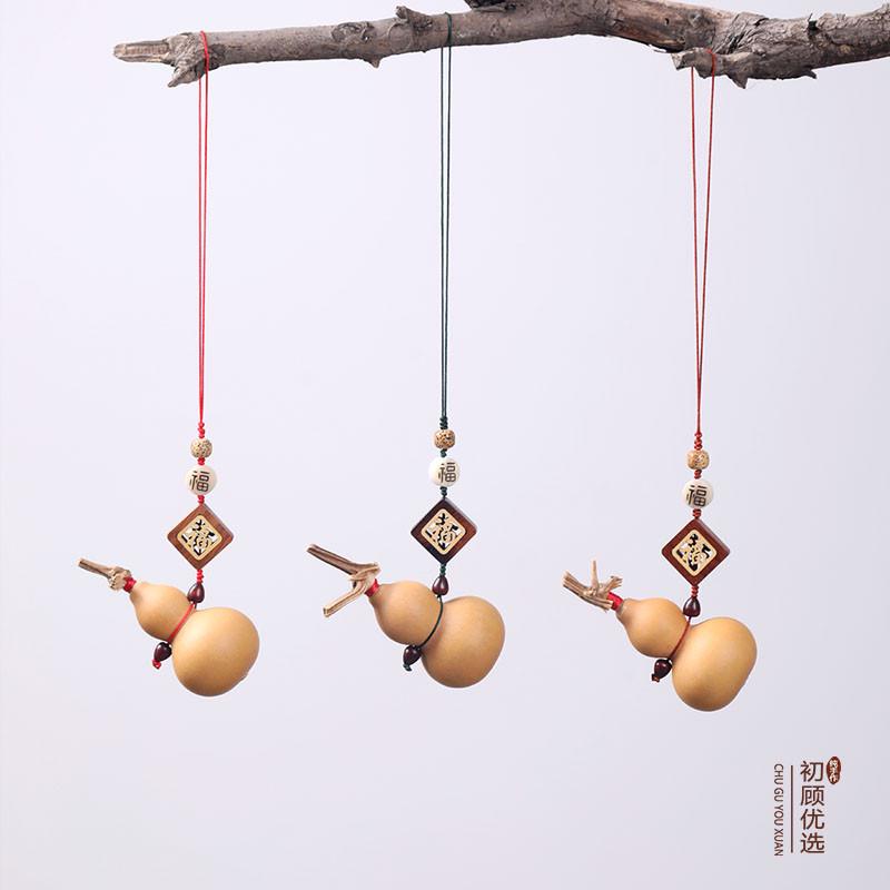 乔迁新居天然葫芦卧室挂饰门对门挂件创意汽车后视镜挂件车内饰品