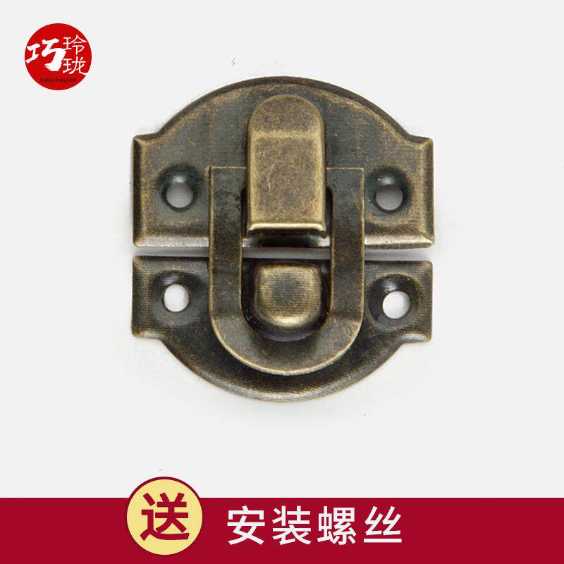 木盒小锁扣仿古暗箱扣复古搭扣包装盒元宝卡扣木箱板扣锁首饰盒扣