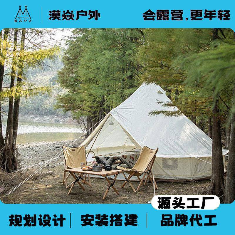 户外露营帐篷金字塔印第安防晒防雨防风钟型加厚牛津布蒙古包帐篷