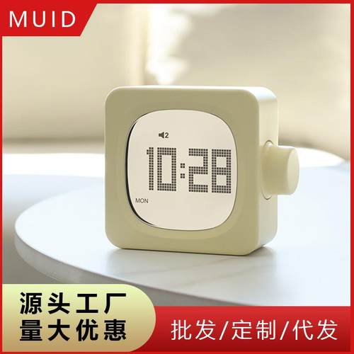 MUID方块闹钟学生用创意静音床头卧室简约多功能男女闹时钟便携小