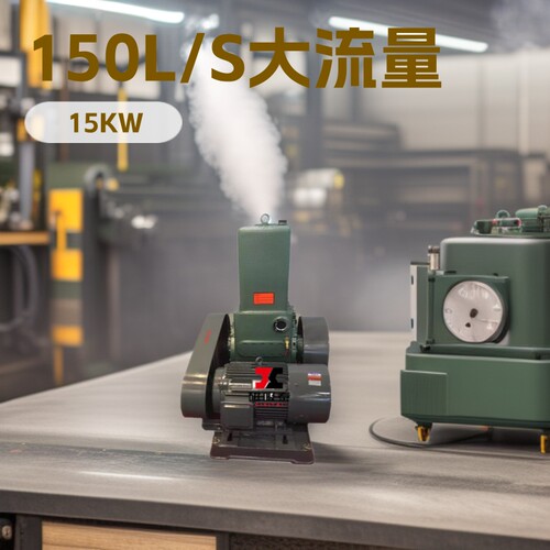 滑阀式真空泵琉璃瓦厂滑阀真空泵11/15/7.5KW2H150L/S滑阀泵