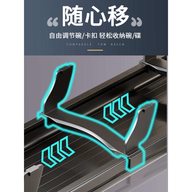 碗碟收纳架厨房橱柜抽屉内置分隔餐具收纳碗架可调节碗盘子置物架