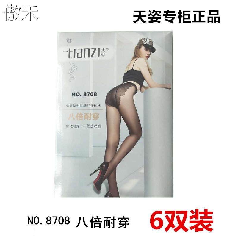 6双装正品天姿春夏蝴蝶裆8708超性感丝袜防勾丝连裤袜子八倍耐穿