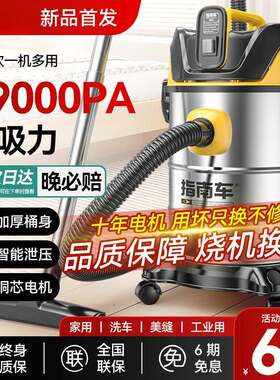 吸尘器家用大吸力小型车用大功率保洁地毯装修美缝工业吸尘机