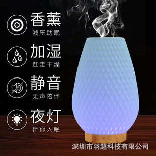 室内家用香薰灯两用七彩发光变色小夜灯 usb香薰加湿器香薰机时尚