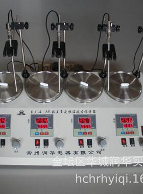 多头磁力搅拌器HJ-4AB独立搅拌单独测速独立数显控温