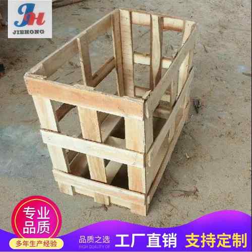 机械设备货运木架包装箱免熏蒸木箱家具电器物流航空运输包装木架