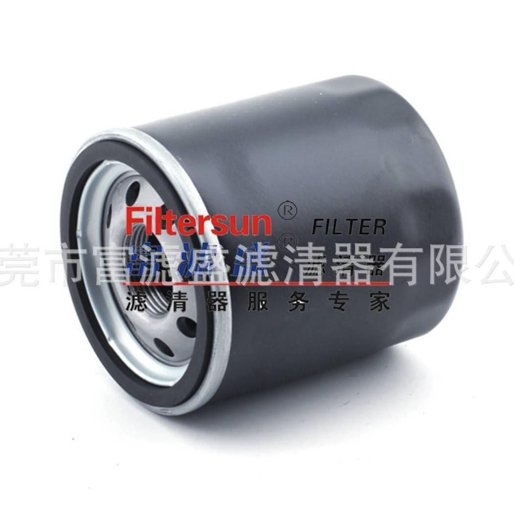 机油滤清器55501357适用凯迪拉克CT4/CT5/别克威朗滤芯FL-1357