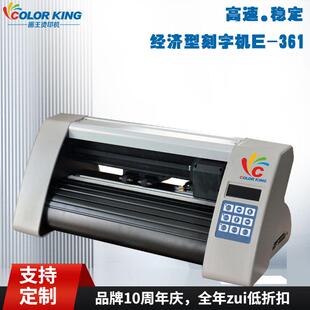 迷你桌面型电脑刻字机热转印刻字绘图机小型刻字膜不干胶刻绘机