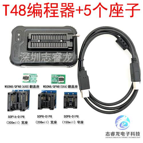 T48 TL866II程式设计器笔记本 EMMC液晶主板bios 汽车导航 NAND烧