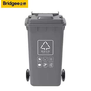 企桥户外分类垃圾桶大号环卫垃圾桶加厚物业小区分类垃圾桶100L带