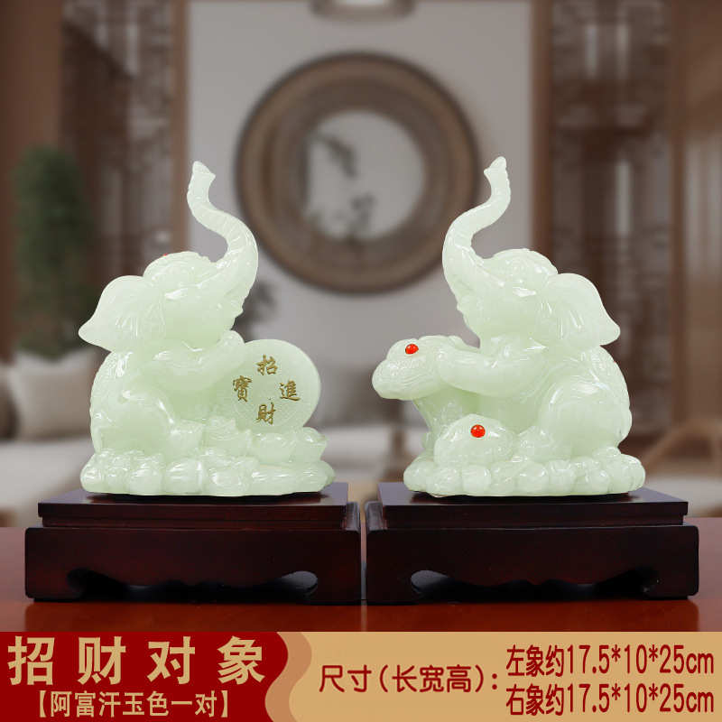 办公室工艺礼品大象招财玉石大象摆件桌面装饰品一对小象吸水客厅
