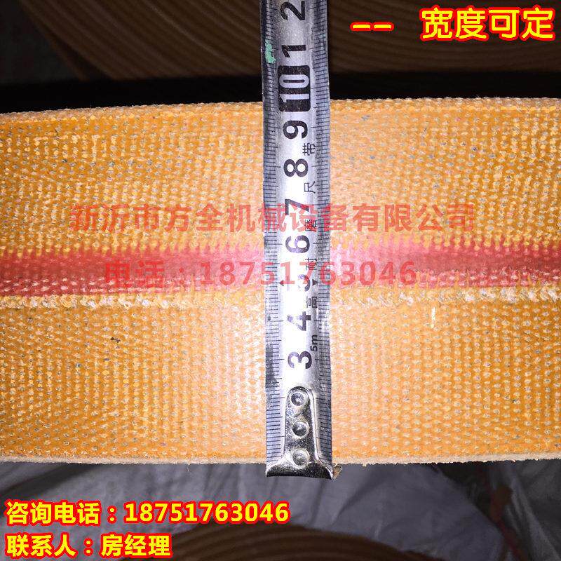 斗提机黄色胶带抛丸机皮带耐磨材质TD斗式提升机传动带现货