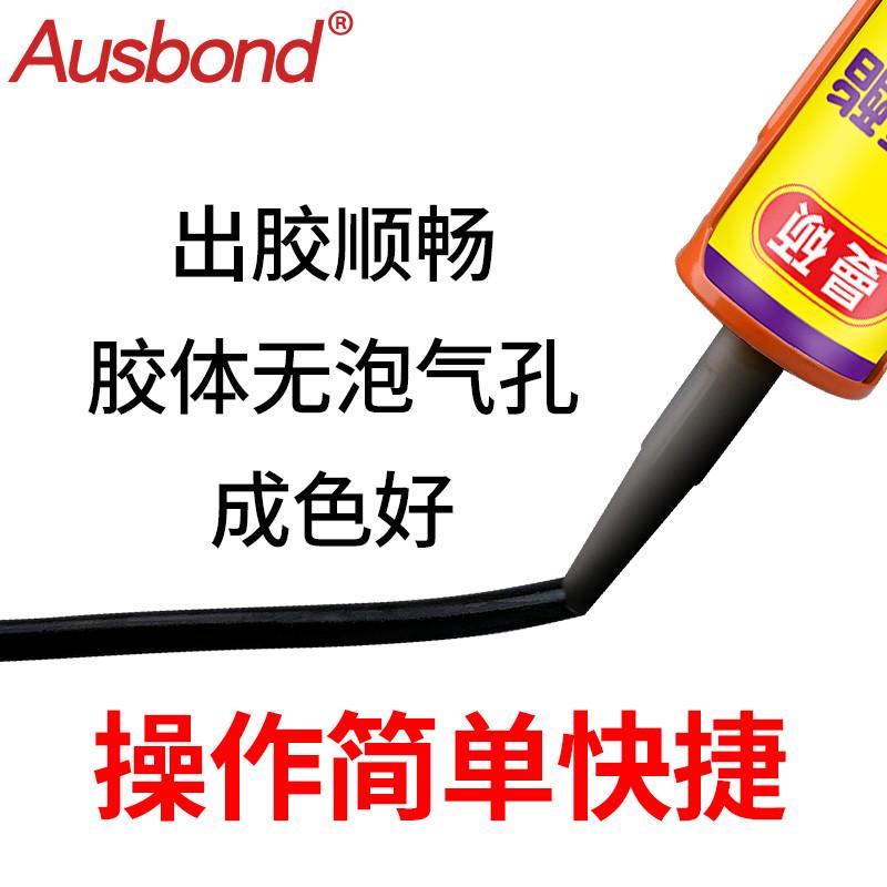 粘剂耐高温黑色多用途聚氨酯汽水胶单车前密封胶份组接防挡风玻璃