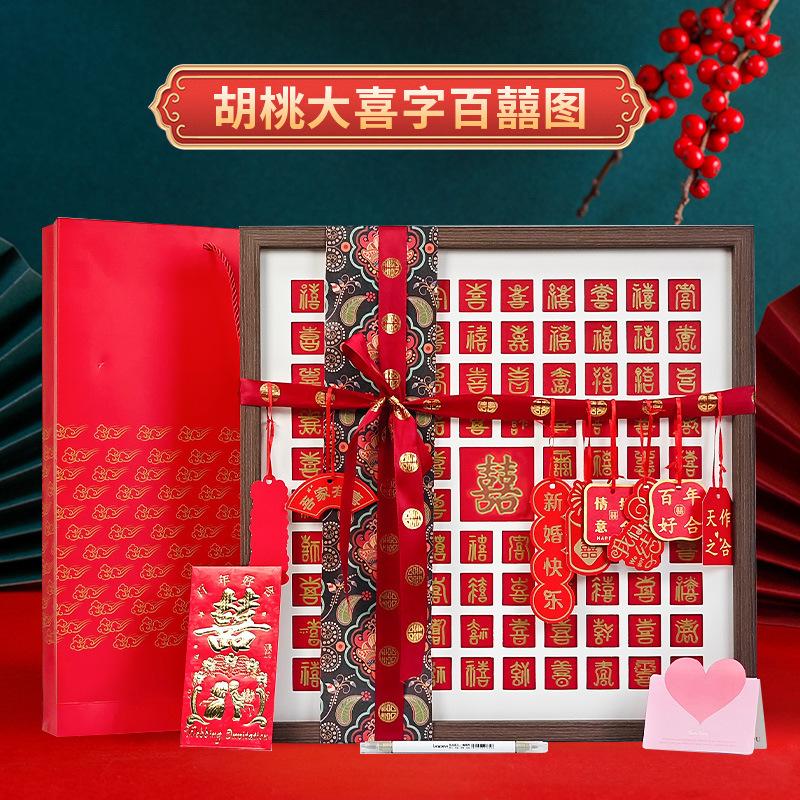 diy婚礼布置闺蜜DIY亲子装饰画