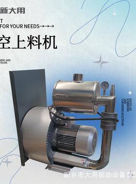 ZKS-3ZS-1不钢免维修输送锈机 关风机形式加料机 粮食自K动上料