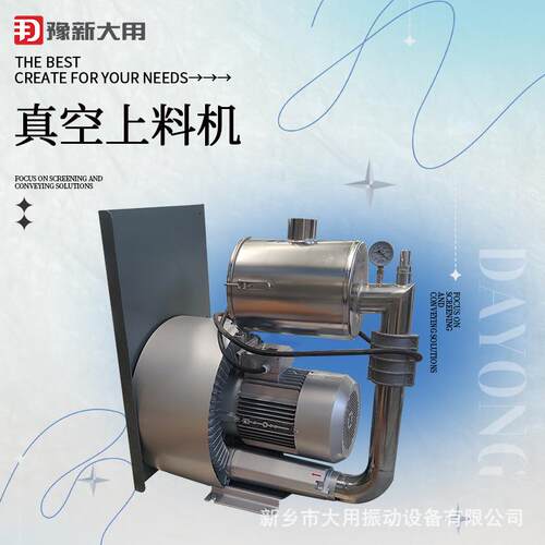 KS-1不ZKS-3锈 机免维修输送Z 关风机形式加料机 粮食自动上料钢