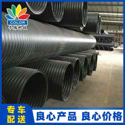 hdpe双壁中空缠绕管排水管pe污水管承接SN6排污专用防臭排水管