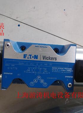 威格士DG5V-7-2C-T-M-U-H5-40上海游涛特惠价