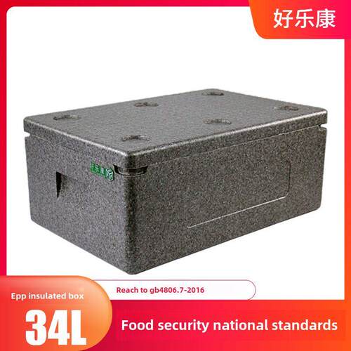 保温箱Epp泡沫箱电商房带箱食品保鲜箱配料配送冷藏箱19/34升