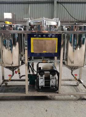 新食用油精炼机 生油菜精籽油脱磷花脱酸脱水精滤机 FHF商用炼型
