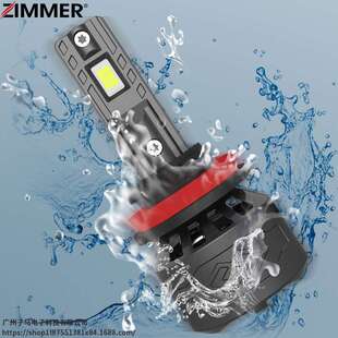 ZIMMER小功率LED汽车大灯F26高亮聚光车载改装 通用前大灯车灯