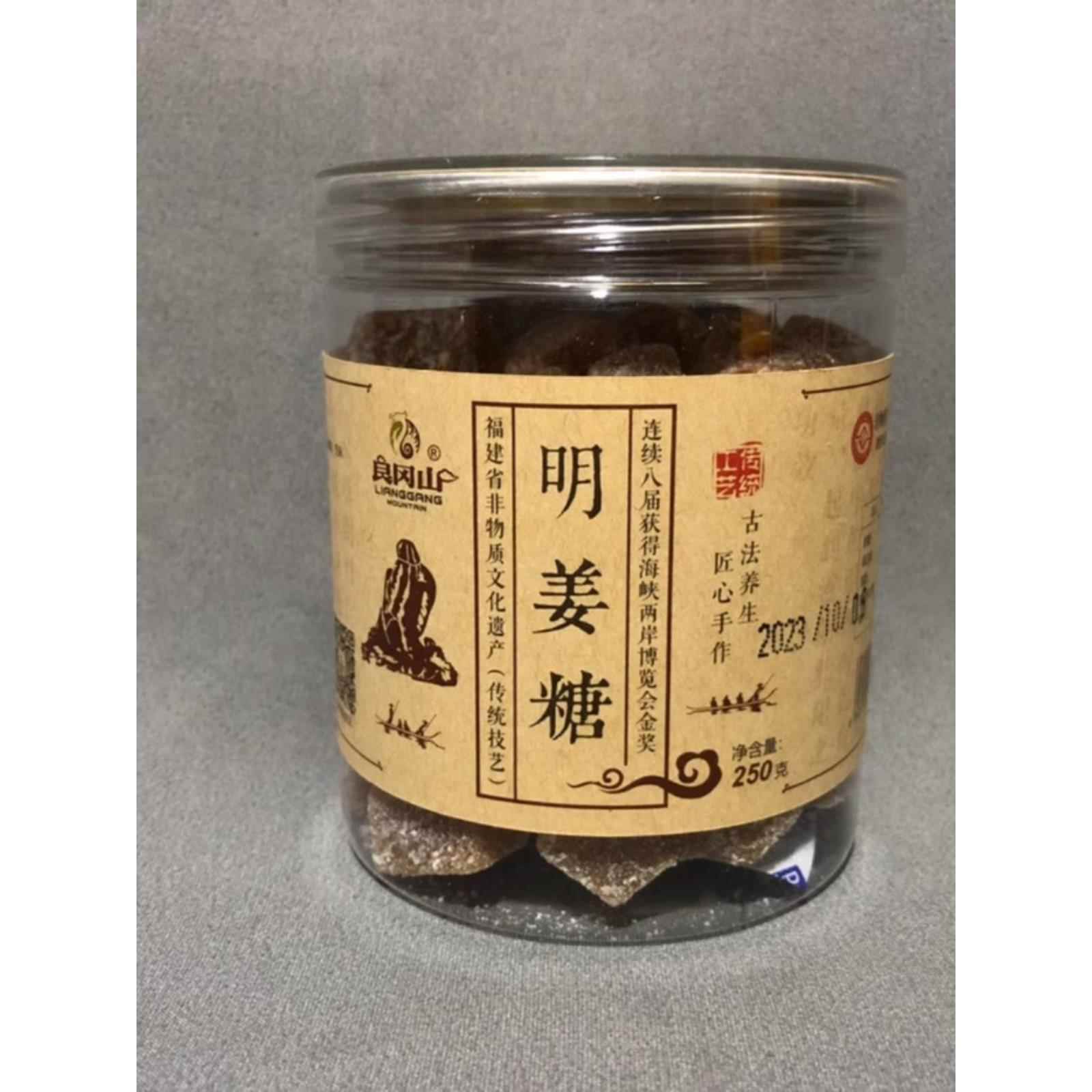 漳州特果产 零食良岗方山纯手工姜糖原味明姜糖零食糖芝麻块糖