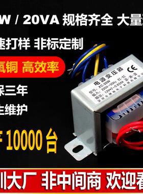 10W25w10w15w0W3W50W/A 380V220V转12V24V6VV9V15V18V0单双电源变