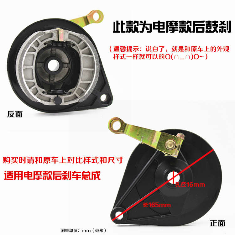 电动车50型80型110前后鼓刹总成涨刹后闸 三轮摩托刹车块古刹配件