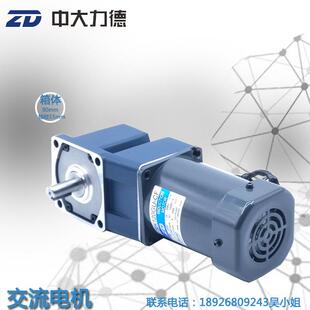 ZD25W 200比可选 200W110V定速直角中空电机减速机速比