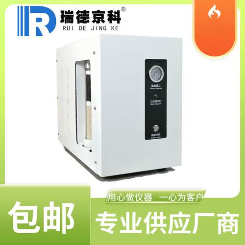RDA型静音干燥无油空气发生器 GC气相色谱通用空气发生器