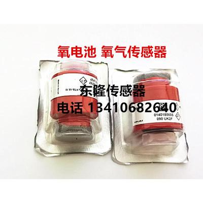 南华NHA509尾气分析仪氧电池 电化学O2传感器 耗材 原装现货