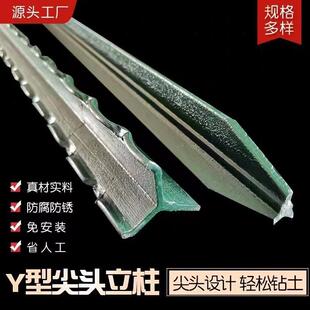 铁丝网立柱围栏杆防锈三角铁柱牛栏网勾花网实心铸铁尖头柱子加厚