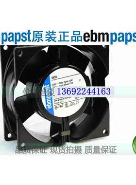 原装德国西德TYP3650230V12/11W92*92*38耐高温交流风扇