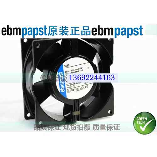 原装德国 西德 TYP 3650 230V 12/11W 92*92*38耐高温交流风扇
