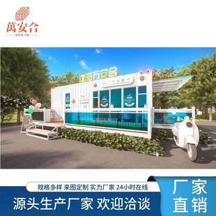 锦州豪华装配式住宅客厅装配式可扩展集装箱移动房屋集装箱