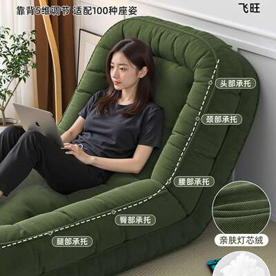 985懒人发人类狗窝榻榻米沙可躺可睡椅躺卧室单人可折叠沙发窝床