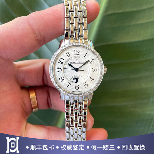 全套积家约会34mm精钢原镶钻98新自动机械女表3448130公价131000