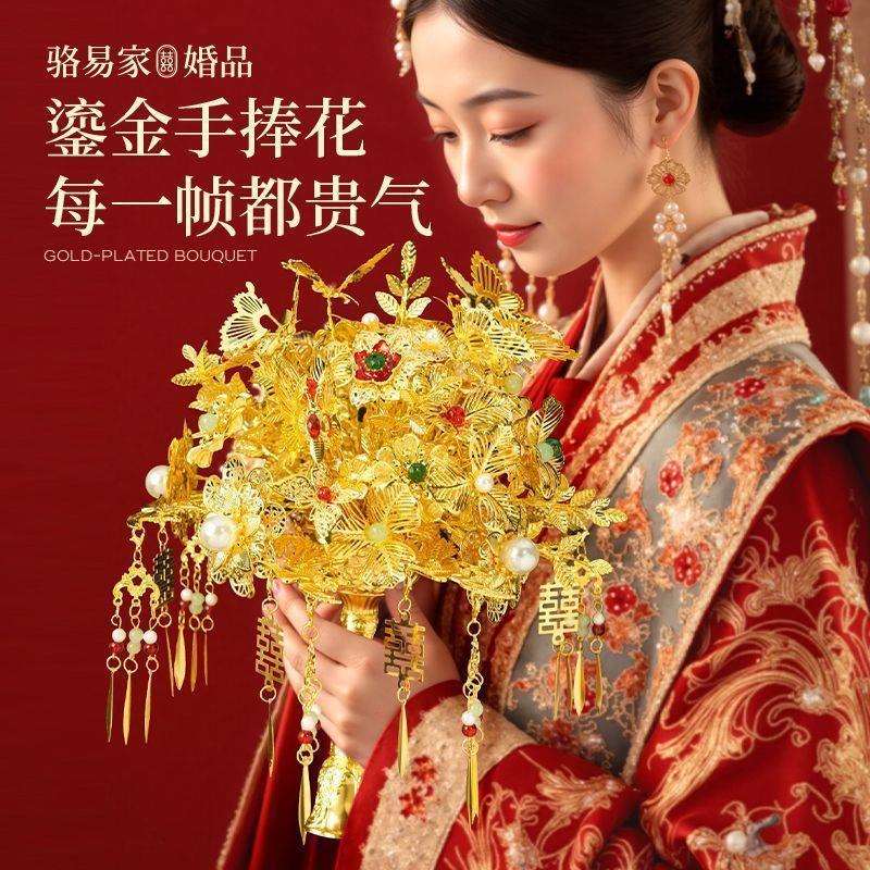 中式婚礼黄金色手捧花新娘结婚送闺蜜新婚高级手工团扇秀禾